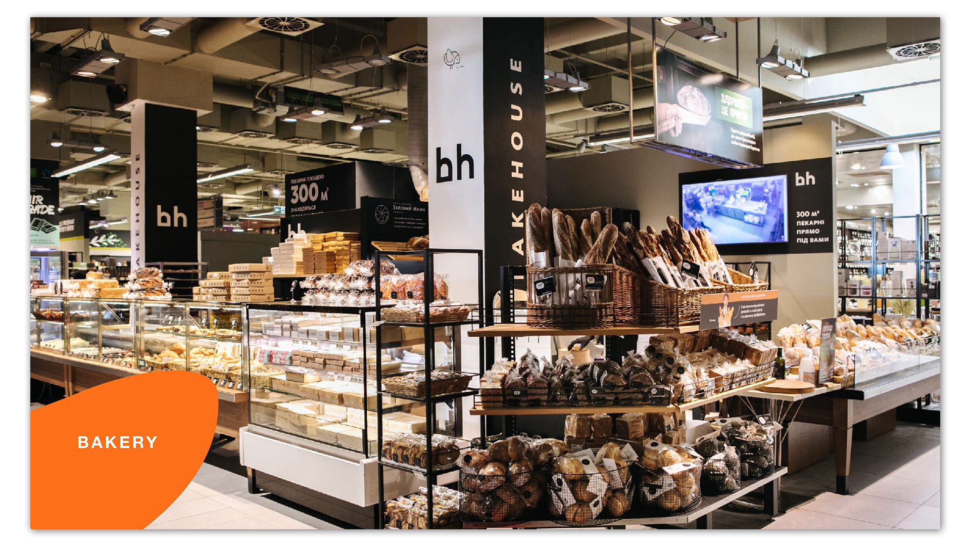 goodwine-presentation