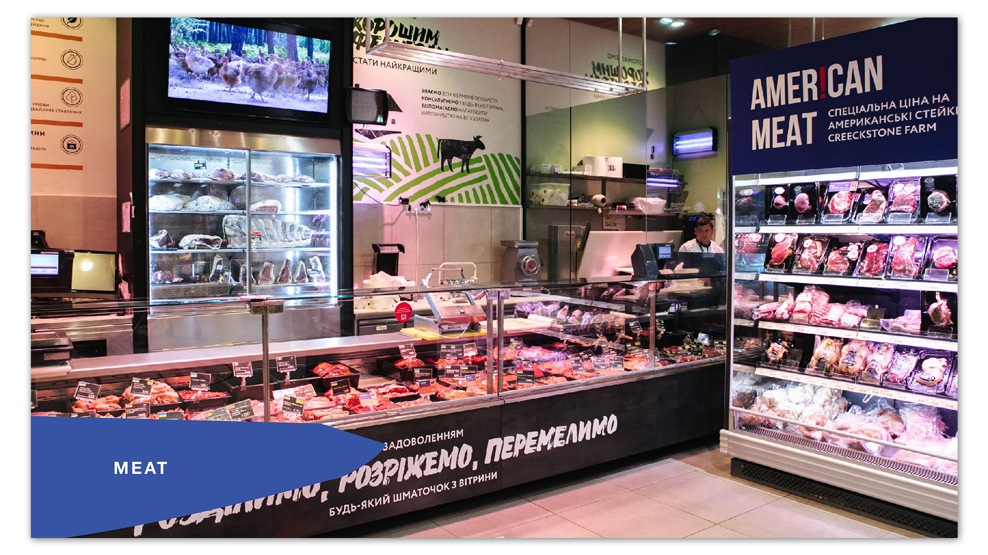 goodwine-presentation