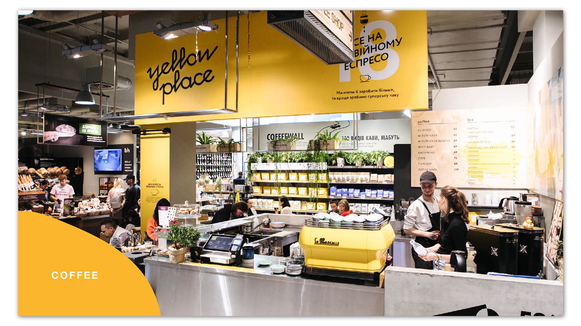 goodwine-presentation