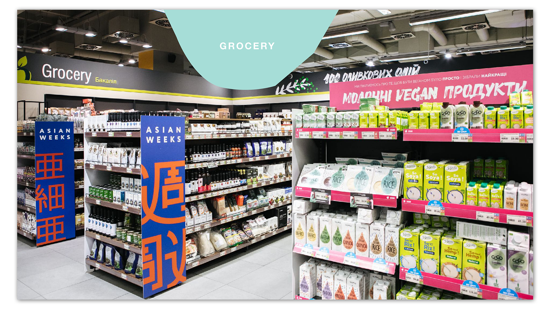 goodwine-presentation