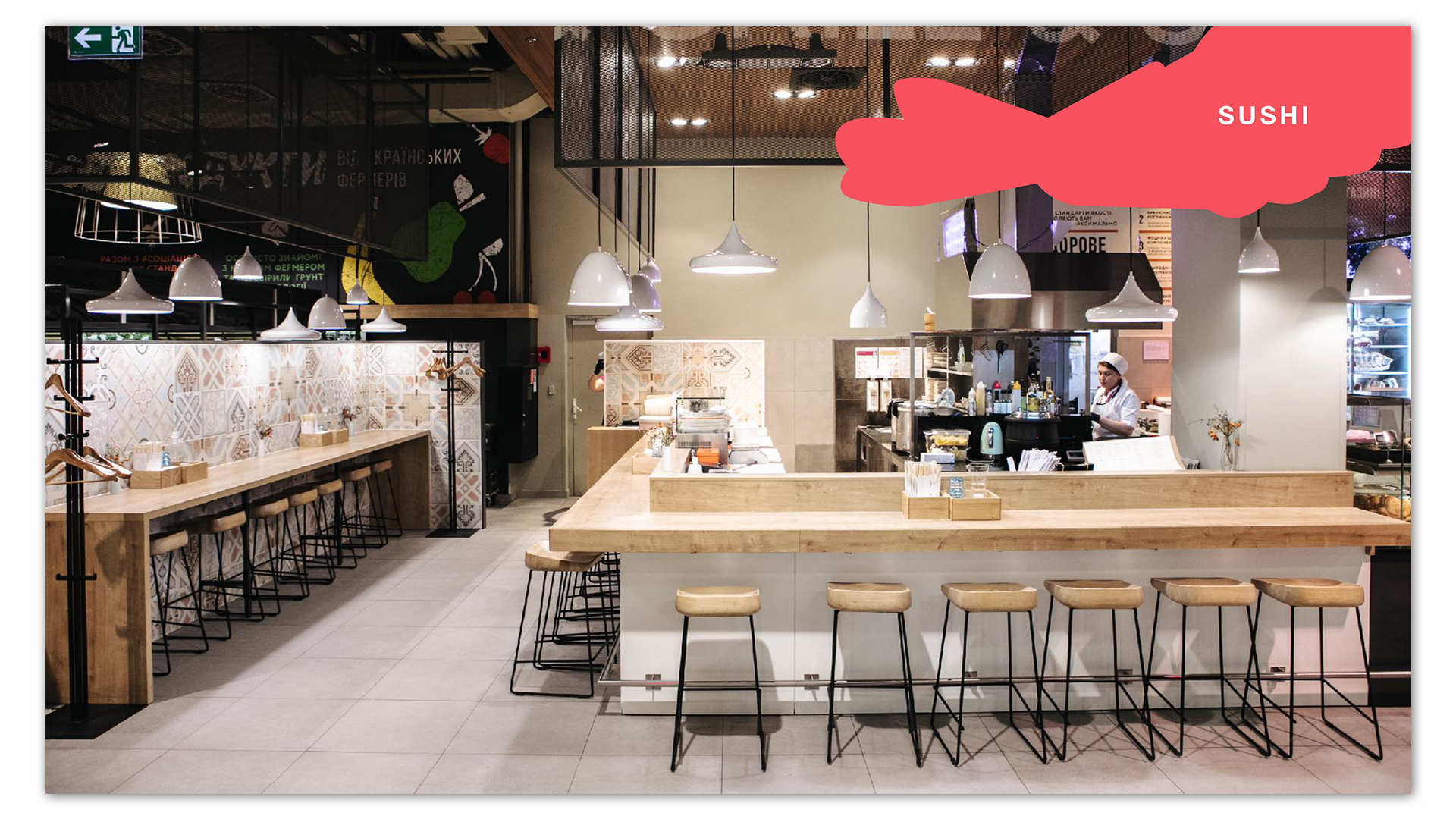 goodwine-presentation