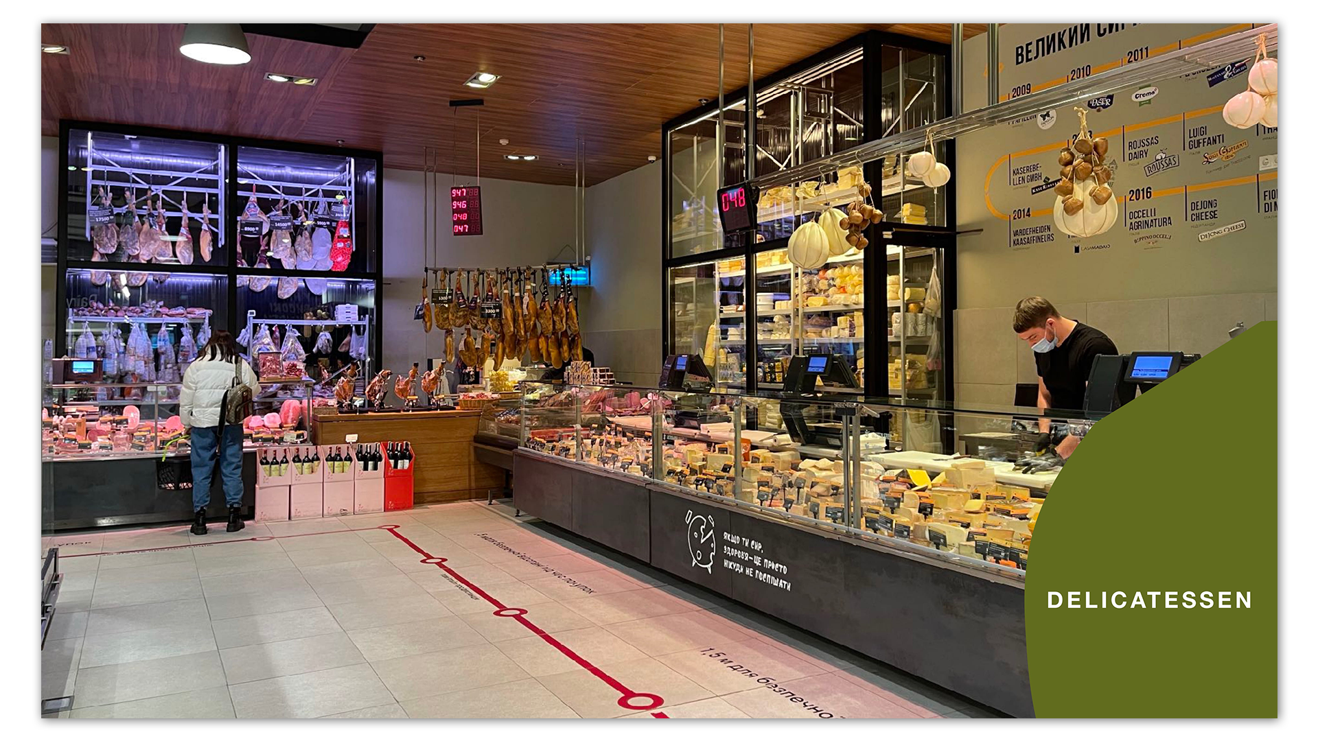 goodwine-presentation