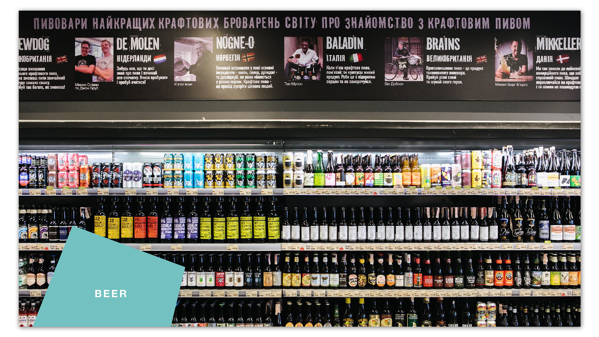 goodwine-presentation