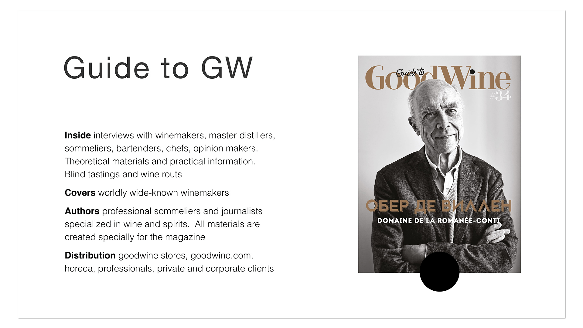 goodwine-presentation