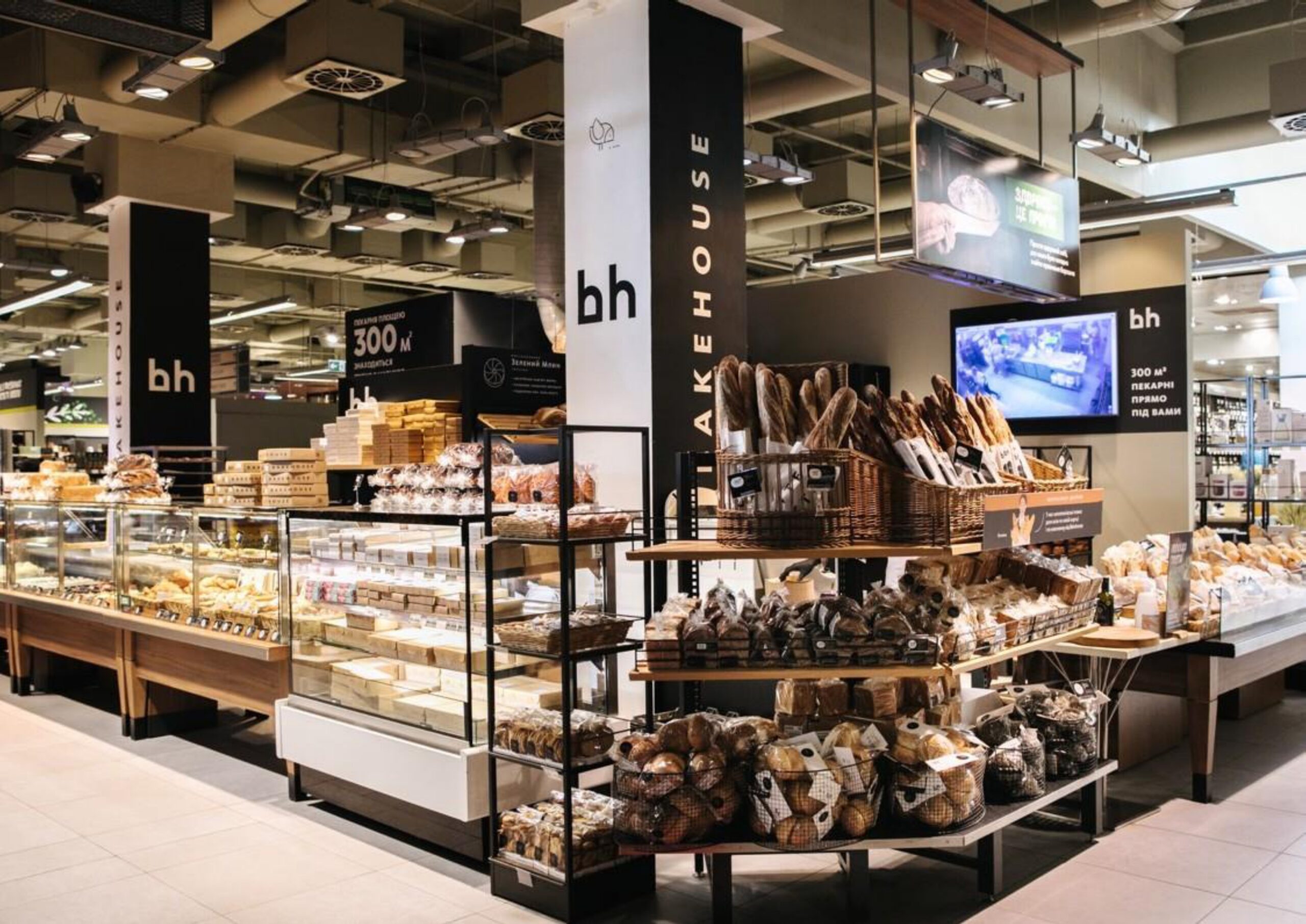 goodwine-presentation