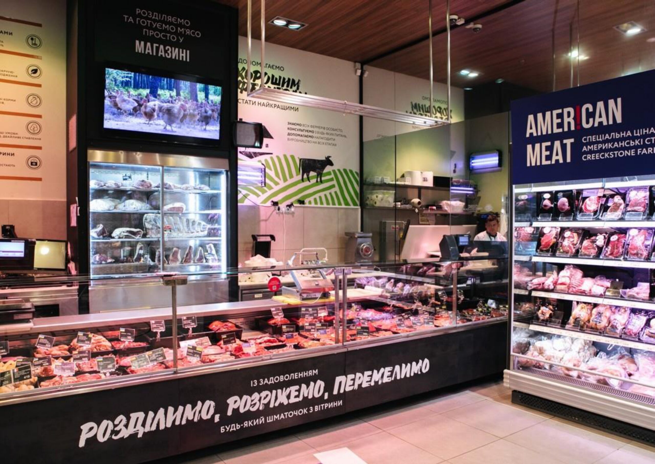 goodwine-presentation