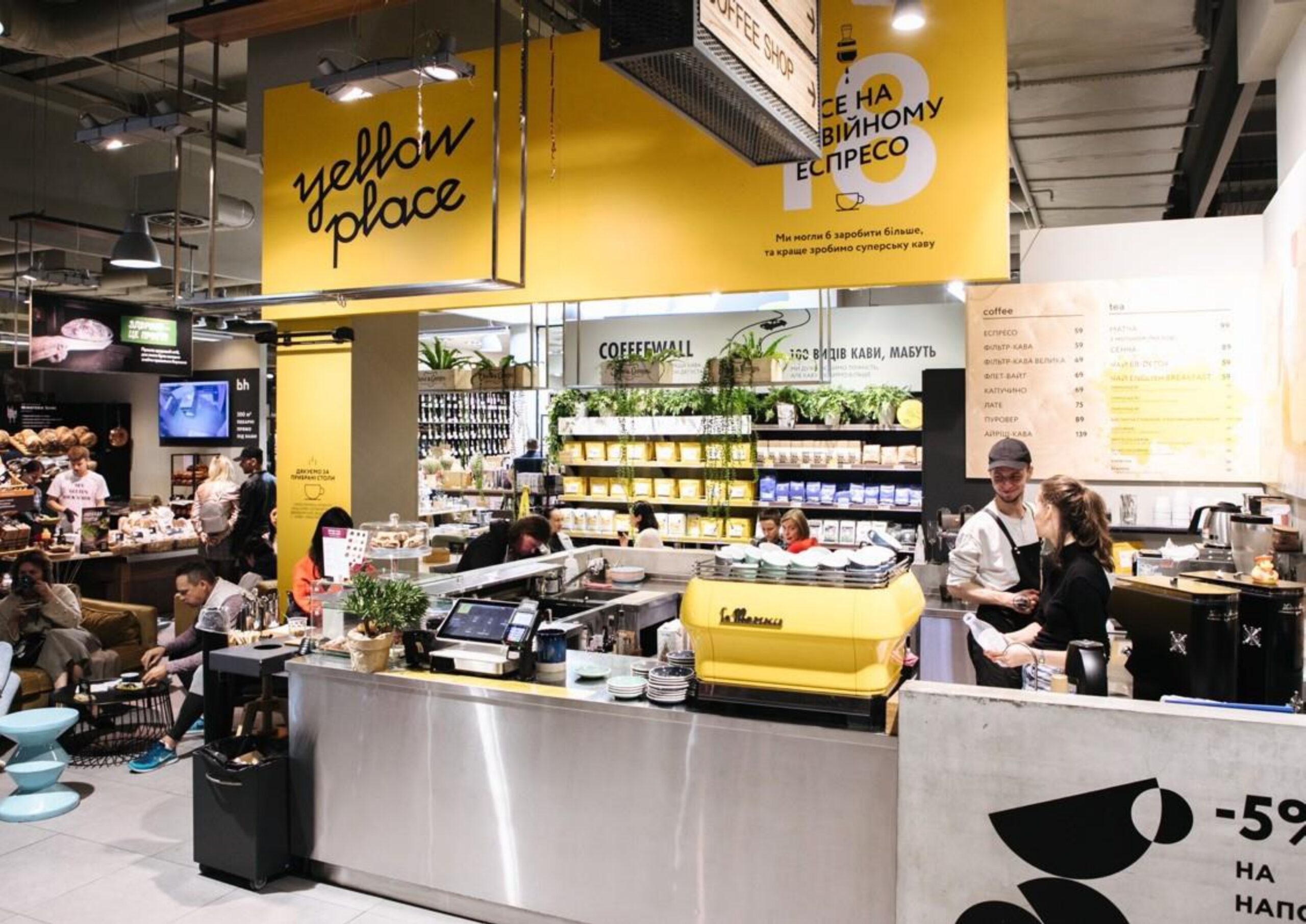 goodwine-presentation