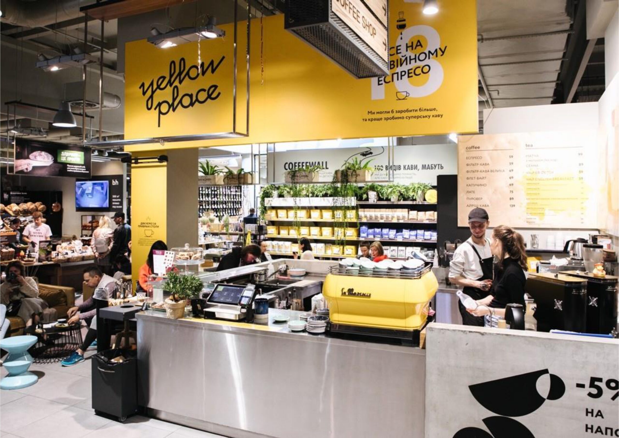 goodwine-presentation