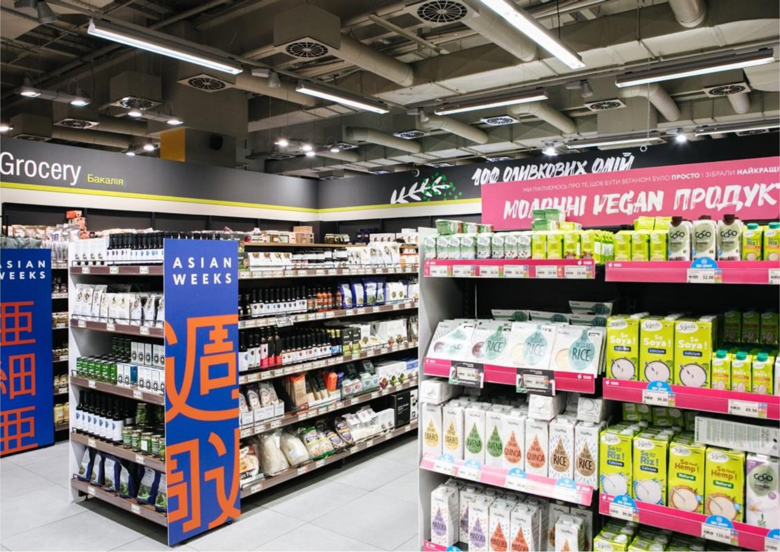 goodwine-presentation